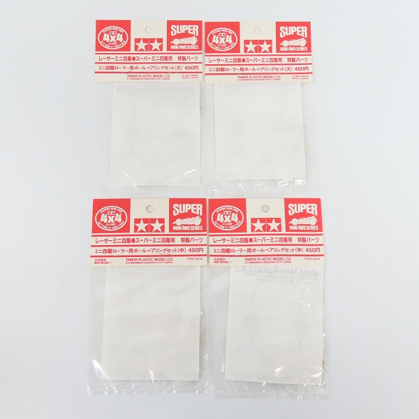 実際に弊社で買取させて頂いた【未開封】TAMIYA/タミヤ 特製パーツ ミニ四駆 ローラー用ボールベアリングセット(中)/(大) 4点セットの画像 1枚目