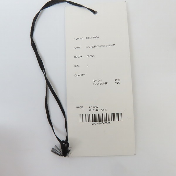 実際に弊社で買取させて頂いたTHE CRIMIE/クライミー 長袖ボタンシャツ ブラック/Lの画像 7枚目