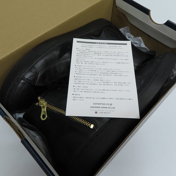 実際に弊社で買取させて頂いたCONVERSE/コンバース ALL STAR COUPE TRIOSTAR Z HI/オールスター クップ トリオスター 38001091/26.5の画像 7枚目