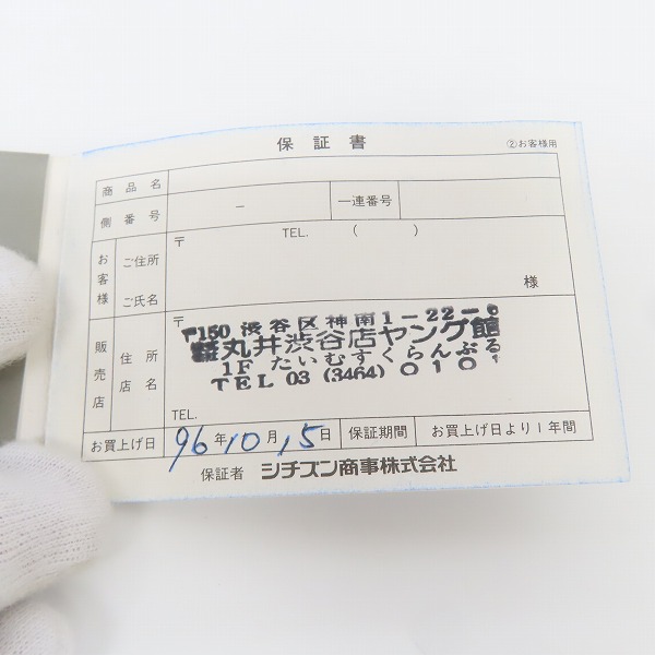 実際に弊社で買取させて頂いたPaul Smith/ポールスミス AUTOMATATIC 自動巻き アナログ腕時計/6628-664655 オレンジの画像 5枚目