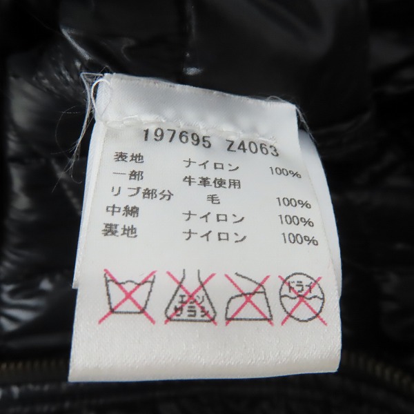 GUCCI/グッチ スエード切替 キルティングジャケット 197695 Z4063/44の