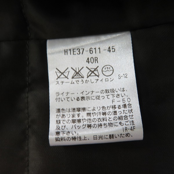 実際に弊社で買取させて頂いたMACKINTOSH PHILOSOPHY/マッキントッシュフィロソフィー ジャケット ベスト付 H1E37-611-45/40Rの画像 3枚目