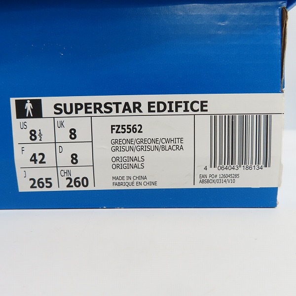 実際に弊社で買取させて頂いたadidas/アディダス SUPERSTAR EDIFICE/スーパースターエディフィス FZ5562/26.5の画像 8枚目