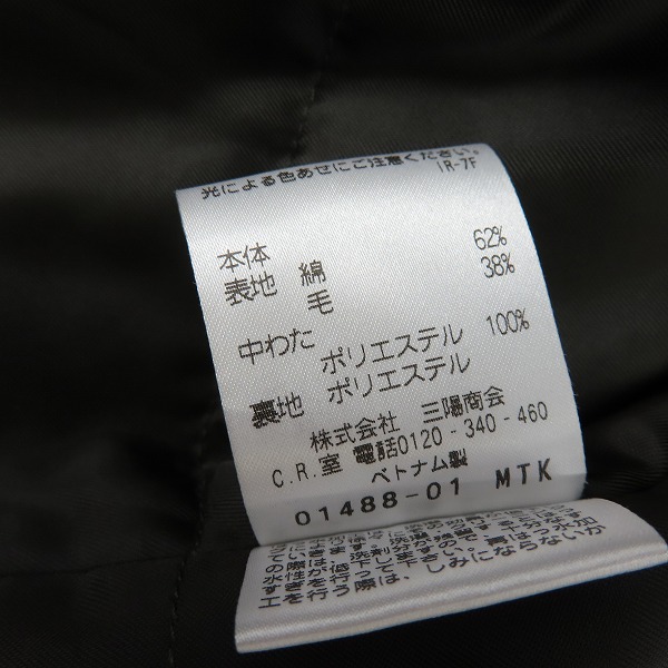 実際に弊社で買取させて頂いたMACKINTOSH PHILOSOPHY/マッキントッシュフィロソフィー ジャケット ベスト付 H1E37-611-45/40Rの画像 4枚目