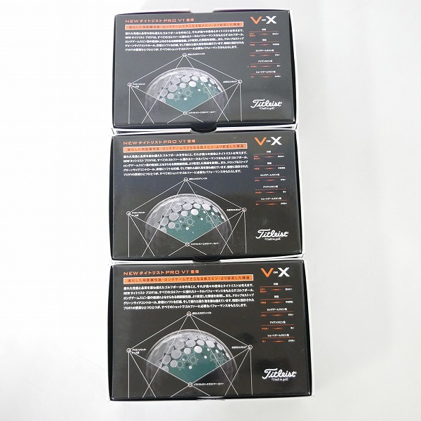 実際に弊社で買取させて頂いた【未使用/オウンネーム】Titleist/タイトリスト PRO V1 ユニバーサルスタジオジャパン ゴルフボール 18球の画像 4枚目