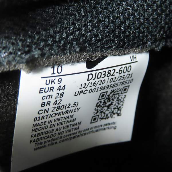 実際に弊社で買取させて頂いた【未使用】NIKE×FRAGMENT DESIGN/ナイキ×フラグメントデザイン DUNK HI/F ダンクハイ/F 北京 DJ0382-600/28の画像 5枚目