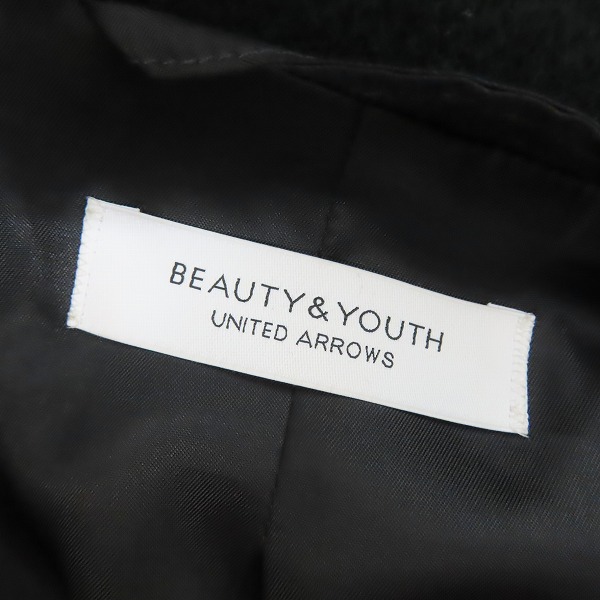 実際に弊社で買取させて頂いたBEAUTY＆YOUTH UNITED ARROWS/ビューティ&ユース ユナイテッドアローズ スーパー120 フーデッドコート 1225-139-9108/Mの画像 2枚目