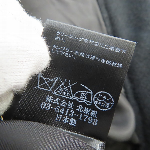 実際に弊社で買取させて頂いたBACK BONE/バックボーン WOOL/ウール シングル ジップアップ ジャケット ブラック BB12FW-LB15/Mの画像 4枚目