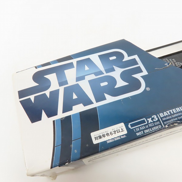 実際に弊社で買取させて頂いたHasbro/ハスブロ STAR WARS/スターウォーズ ダースベイダー ライトセーバーの画像 4枚目