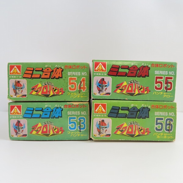 実際に弊社で買取させて頂いた【未組立/手付含む】アオシマ ミニ合体 アクロバンチ ファットバンチャー/ファルコンバンチャー等 4点セットの画像 6枚目
