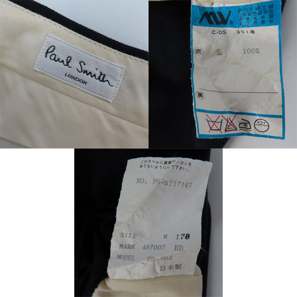 実際に弊社で買取させて頂いたPaul Smith/ポールスミス セットアップ スーツ Mの画像 3枚目
