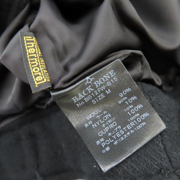 実際に弊社で買取させて頂いたBACK BONE/バックボーン WOOL/ウール シングル ジップアップ ジャケット ブラック BB12FW-LB15/Mの画像 3枚目