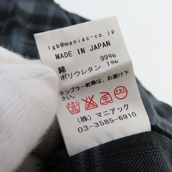 実際に弊社で買取させて頂いたLGB/ルグランブルー SHIRT-G/MID+BREACH グラデーション チェックシャツ 6106HCC/0の画像 4枚目