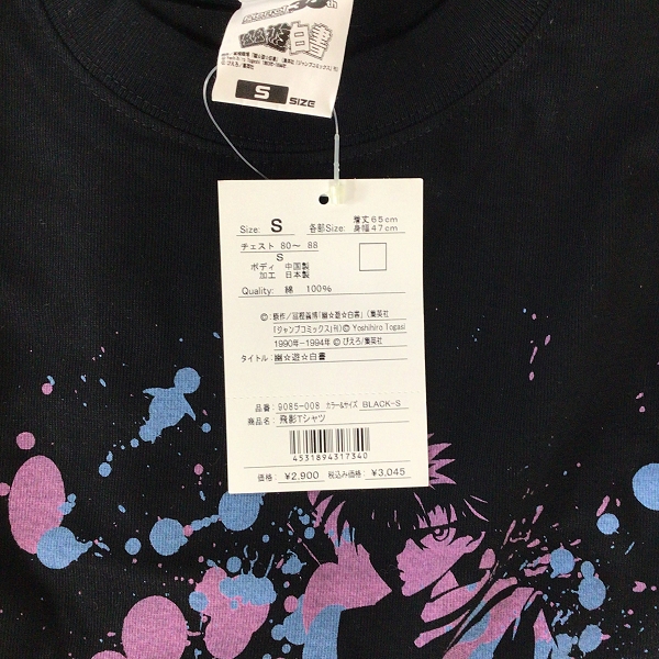 実際に弊社で買取させて頂いた【おまとめ品/未使用を含む】BURBERRY/patagonia/LACOSTE 等 メンズ レディース シャツ パンツ ポロシャツ 他の画像 6枚目