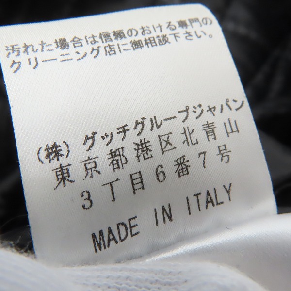 GUCCI/グッチ スエード切替 キルティングジャケット 197695 Z4063/44の