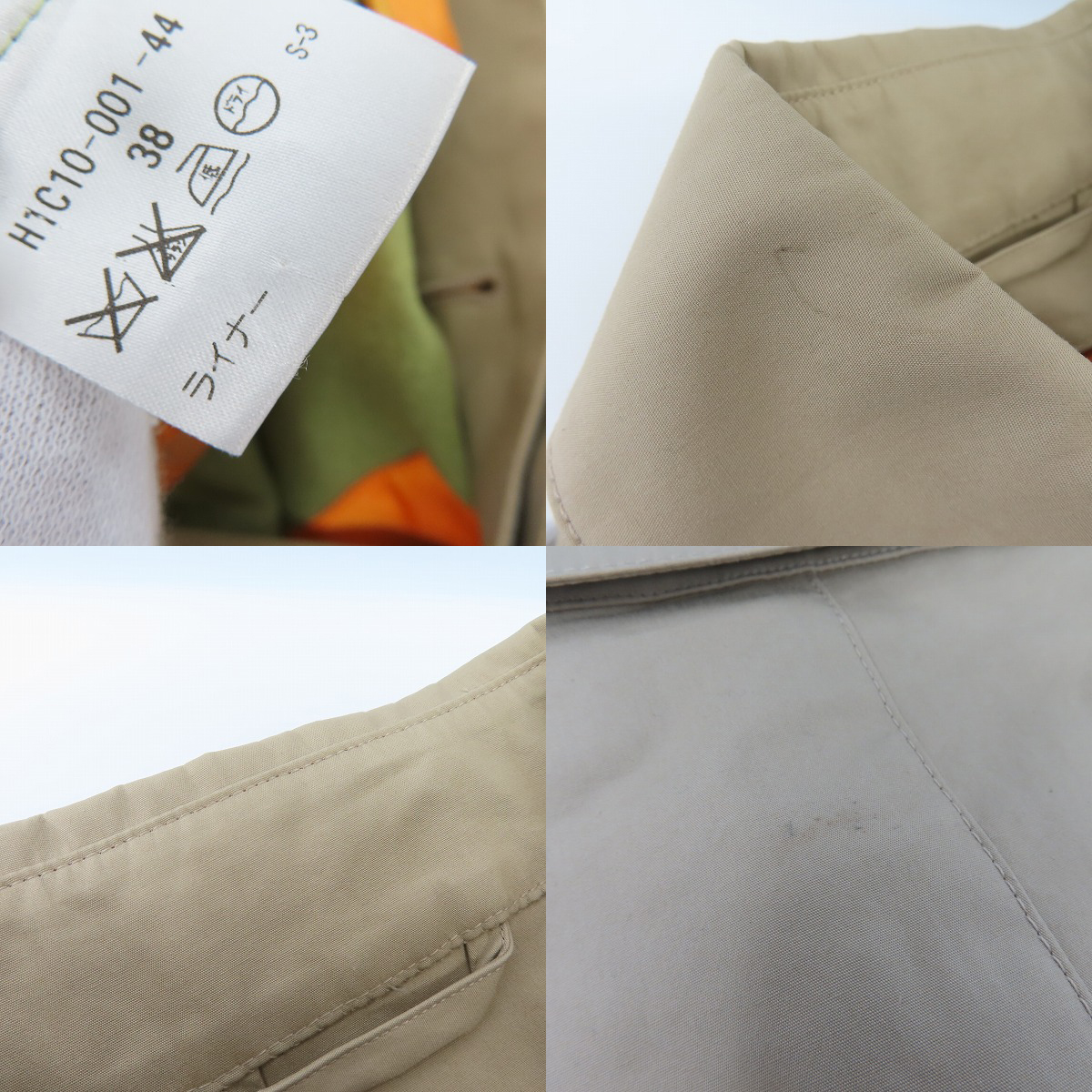 実際に弊社で買取させて頂いたMACKINTOSH/マッキントッシュ ステンカラーコート H1C10-001-44/38の画像 9枚目