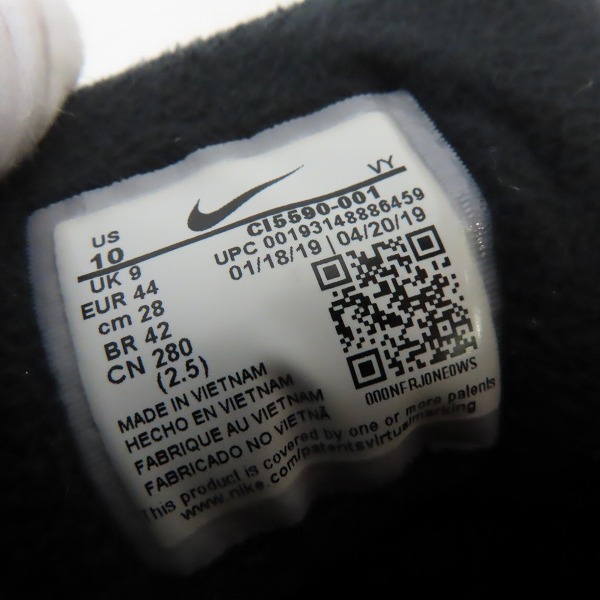 実際に弊社で買取させて頂いたNIKE×ATMOS/ナイキ×アトモス AIR MAX2 LIGHT QS/エアマックス2 ライトQS/CI5590-001/28の画像 5枚目