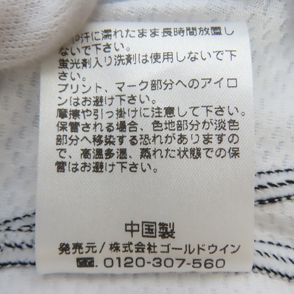 実際に弊社で買取させて頂いた【未使用】CANTERBURY/カンタベリー ジャパンレプリカ エマージングブロッサムズジャージ RG32777/3Lの画像 4枚目
