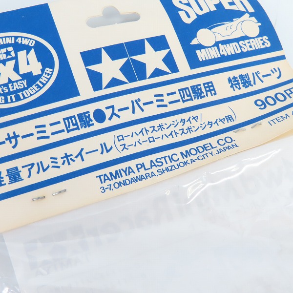 実際に弊社で買取させて頂いた【未開封】TAMIYA/タミヤ レーサー/スーパーミニ四駆用 特製パーツ 軽量アルミホイール/ブルーの画像 3枚目