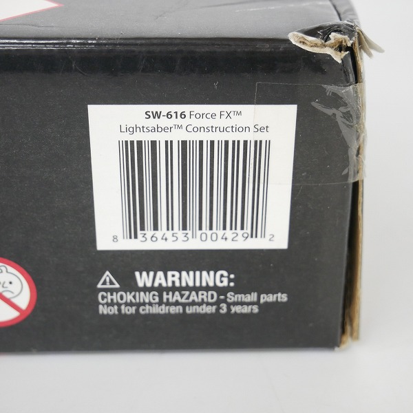 実際に弊社で買取させて頂いたMASTER REPLICAS/マスターレプリカ FXイトセーバー・コンストラクションセット SW-616【簡易動作確認済】の画像 9枚目