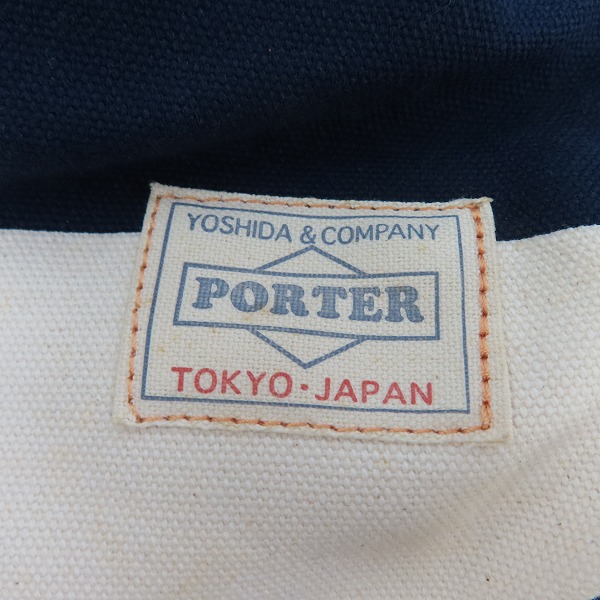 実際に弊社で買取させて頂いたHEAD PORTER/ヘッドポーター ブライトン マリンボーダー リュックサック/バックパックの画像 4枚目