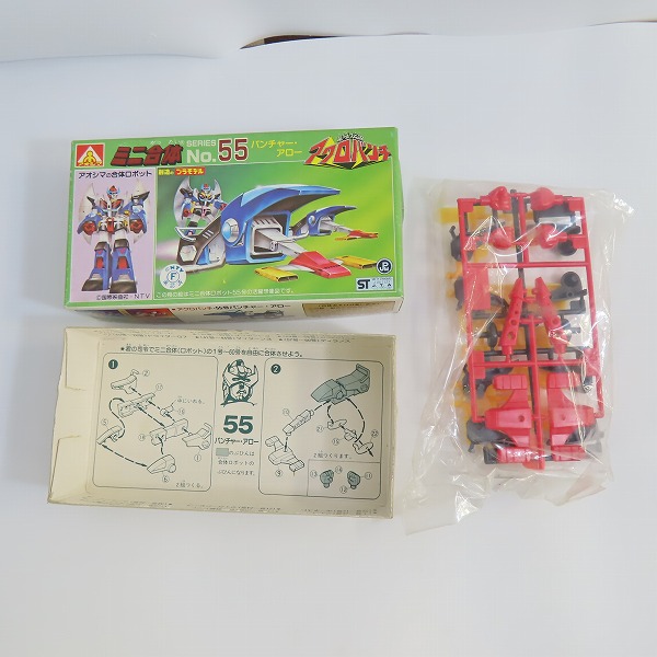 実際に弊社で買取させて頂いた【未組立】アオシマ ミニ合体 アクロバンチ バンチャーアロー/ガイアス モンカルム/マーベリック 3点セットの画像 1枚目