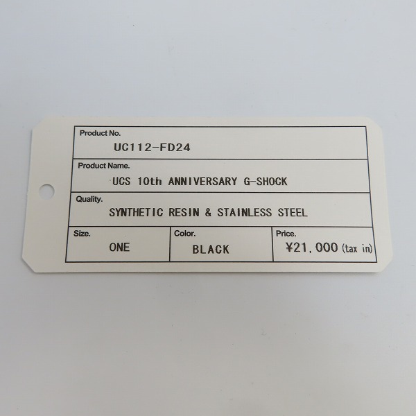 実際に弊社で買取させて頂いた(1)G-SHOCK/Gショック UCS×Fragment DESIGN UCS 10th ANNIVERSARY DW-5600VTの画像 5枚目