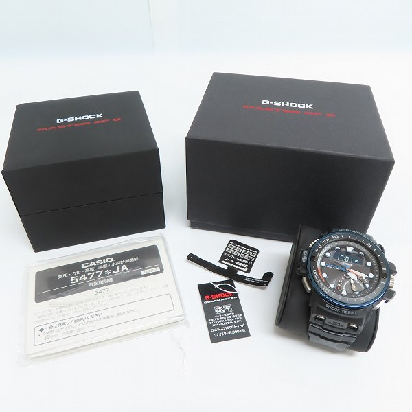 実際に弊社で買取させて頂いたG-SHOCK/Gショック GULFMASTER/ガルフマスター タフソーラー GWN-Q1000A-1AJFの画像 7枚目