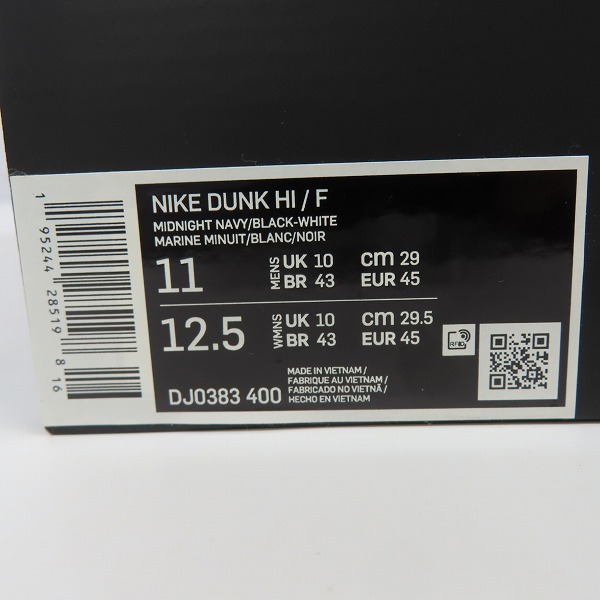 実際に弊社で買取させて頂いたNIKE×FRAGMENT DESIGN/ナイキ×フラグメントデザイン DUNK HI/F ダンク DJ0383-400/29.0の画像 8枚目