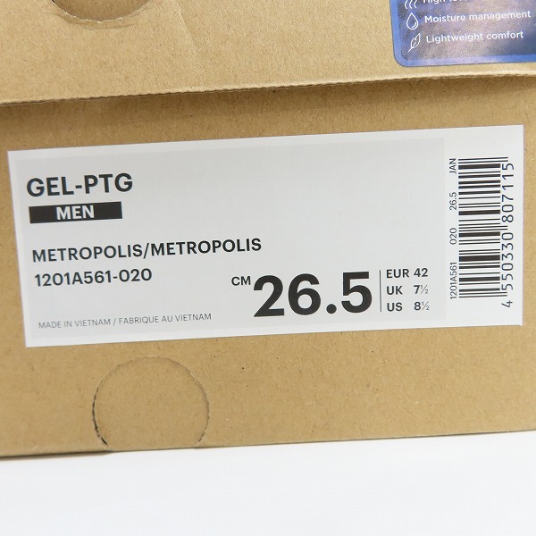 実際に弊社で買取させて頂いたasics/アシックス GEL-PTG for atmos OKAYAMA DENIM デニム地 スニーカー 1201A561-020/26.5の画像 9枚目