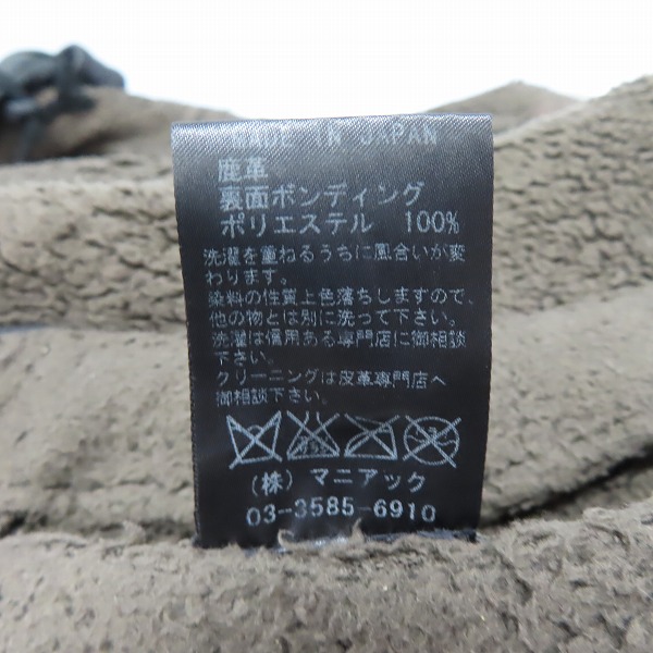 実際に弊社で買取させて頂いたLGB/ルグランブルー ディアスキン レザーパーカー/ジャケット 内ボア PARKA/STD/M BDYYW/2の画像 4枚目