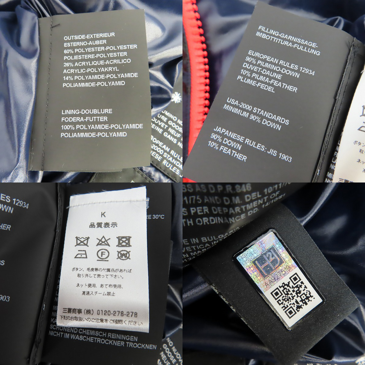 実際に弊社で買取させて頂いたHYDROGEN×DUVETICA/ハイドロゲン×デュベティカ DIONISIO ダウンジャケット 54 の画像 4枚目