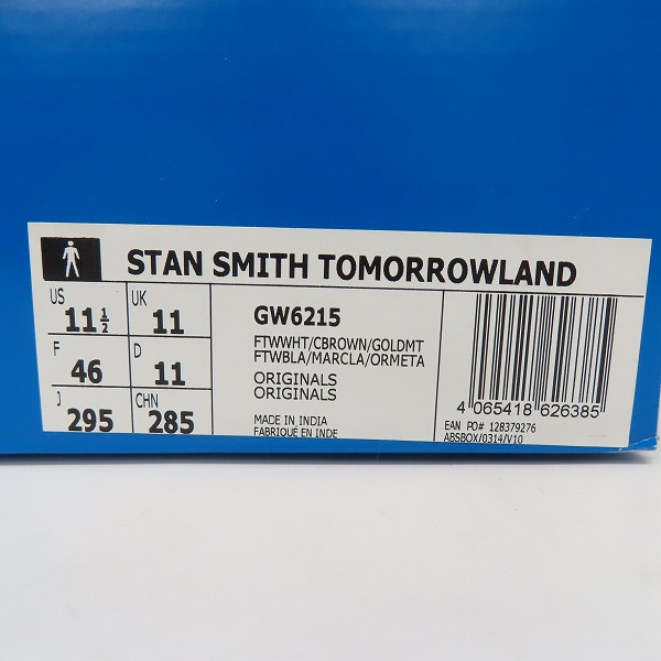 実際に弊社で買取させて頂いた【未使用】adidas×TOMORROWLAND/アディダス×トゥモローランド STAN SMITH/スタンスミス GW6215 29.5の画像 9枚目
