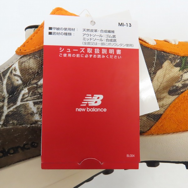 実際に弊社で買取させて頂いた【未使用】New Balance×atmos/ニューバランス×アトモス リアルツリー カモ MS327ART/29.0の画像 6枚目