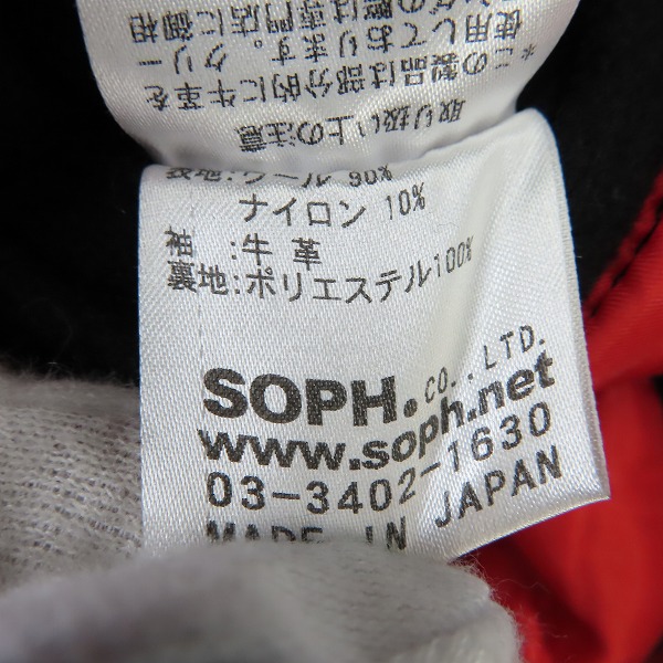 実際に弊社で買取させて頂いたuniform experiment/ユニフォームエクスペリメント 袖レザースタジャン UE-091015/1の画像 4枚目