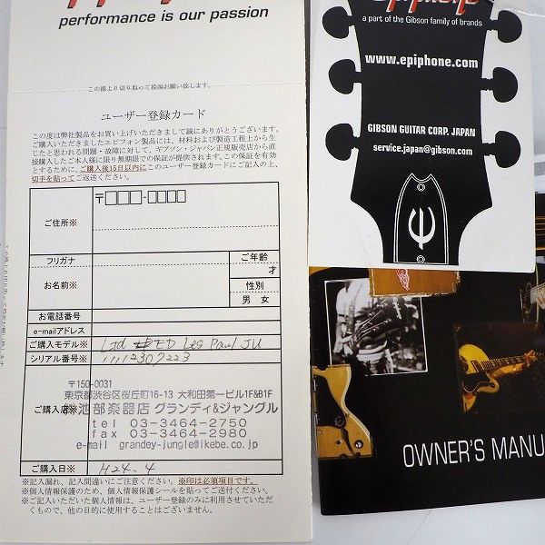 実際に弊社で買取させて頂いた★Epiphone/エピフォン Custom Shop Limited Edition Les Paul Junior/レスポール ジュニア ギグケース付の画像 1枚目