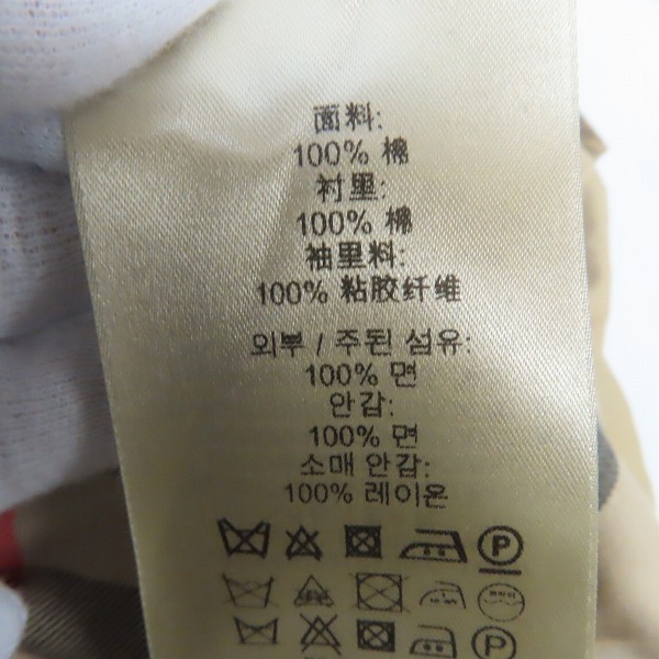 実際に弊社で買取させて頂いたBurberry/バーバリー THE SANDRINGHAM/サンドリンガム ノバチェック トレンチコート 44の画像 4枚目