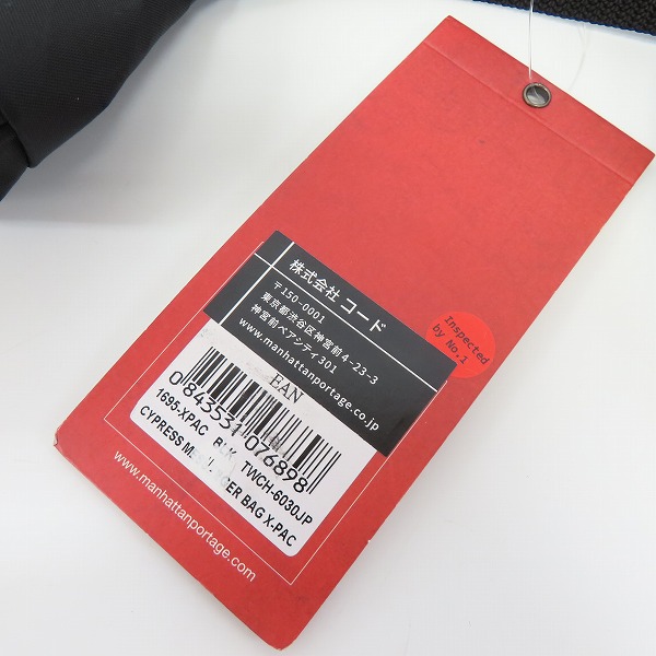 実際に弊社で買取させて頂いた【未使用】Manhattan Portage/マンハッタン ポーテージ Cypress Messenger Bag X-Pac メッセンジャーバッグ MP1695XPACの画像 5枚目