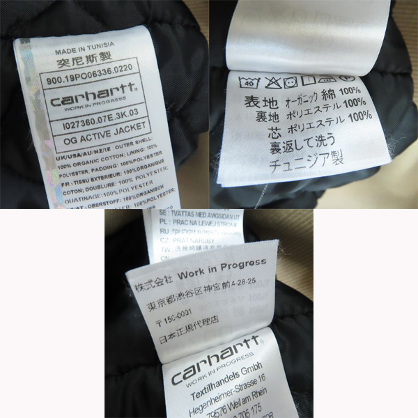 実際に弊社で買取させて頂いたCarhartt/カーハート WIP OG Active Jacket/アクティブ ジャケット アウター ワークインプログレス/Lの画像 3枚目