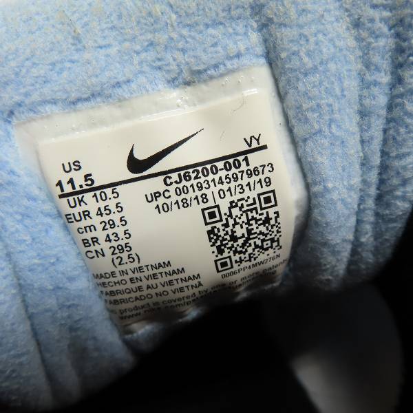 実際に弊社で買取させて頂いたNIKE×atmos/ナイキ×アトモス AIR MAX2 LIGHT QS エアマックス2 CJ6200-001/29.5の画像 5枚目
