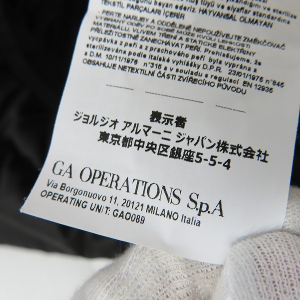 実際に弊社で買取させて頂いたEMPORIO ARMANI/エンポリオアルマーニ EA7 ダウンジャケット 7VPB14 PNT0Z/XLの画像 5枚目