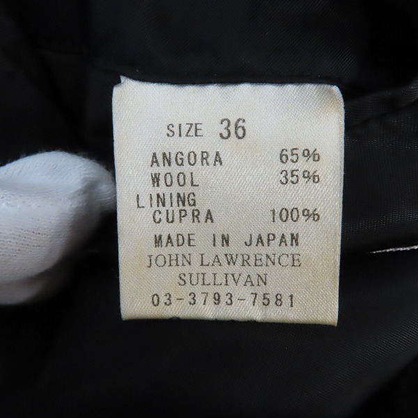 実際に弊社で買取させて頂いたJOHN LAWRENCE SULLIVAN/ジョンローレンスサリバン ジャケット/36の画像 4枚目