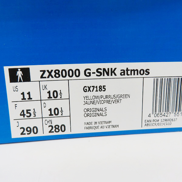 実際に弊社で買取させて頂いたadidas/アディダス×atmos/アトモス ZX 8000 G-SNK "Brazi"/ゼットエックス8000 ブラジル GX7185/29.0の画像 7枚目
