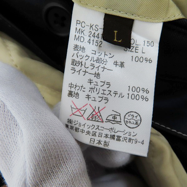 実際に弊社で買取させて頂いたPaul Smith collection/ポールスミス コレクション 中綿ライナー付きトレンチコート/Lの画像 3枚目