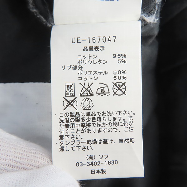 実際に弊社で買取させて頂いたuniform experiment/ユニフォームエクスペリメント STRETCH CHINO RIBBED EASY PANT イージー パンツ UE-167047/3の画像 3枚目
