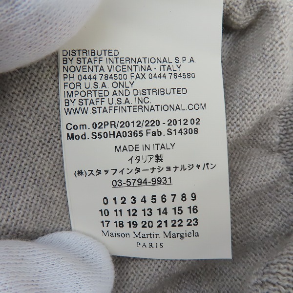 実際に弊社で買取させて頂いたMaison Martin Margiela/メゾンマルタンマルジェラ ボタンカーディガン S50HA0365/Sの画像 4枚目