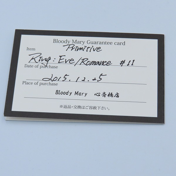 実際に弊社で買取させて頂いた【ギャラ付き】BloodyMary/ブラッディマリー Ere/Romance エラ/ロマンス リング 11号の画像 7枚目
