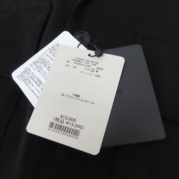 実際に弊社で買取させて頂いた【未使用】HARE/ハレ トロミシャツブルゾン/Sの画像 5枚目