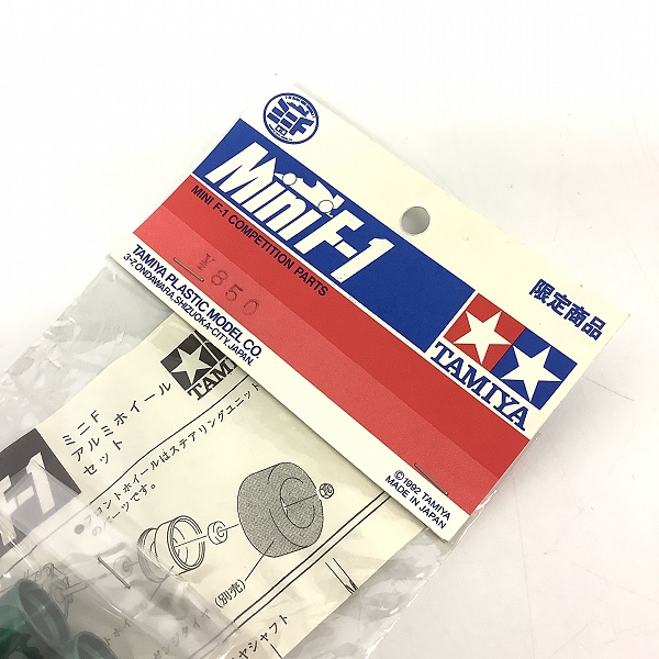 実際に弊社で買取させて頂いた【未開封】TAMIYA/タミヤ Mini F-1 ミニF アルミホイールセット 限定品 ミニ四駆の画像 3枚目