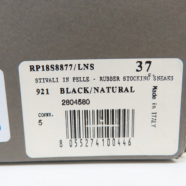 実際に弊社で買取させて頂いたRick Owens/リックオウエンス STOCKING SNEAKER/ストッキングスニーカー ソックスニーカー/ソックス スニーカー RP18S8877/37の画像 9枚目